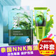NNK泰國NNK海藻物理nnk防護霜女全身SPF50面部隔離身體防護妝前乳 海藻防護霜*1支+面膜*1盒