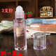 雪櫻子潤唇油滾珠式無色透明液體唇膏走珠潤口油女士保濕滋潤  3支裝