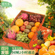 覓今生預定新鮮高端應季水果禮盒探親訪(fǎng)友節日送禮物混搭水果籃同城配送 金玉滿(mǎn)堂約7-8斤
