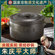 朱慶平雅安滎經(jīng)黑砂鍋燉鍋煎藥鍋稀飯鍋榮經(jīng)砂鍋黑陶沙鍋朱慶平大師砂鍋 3.5L（加開(kāi)鍋費收到直接用 3.5L