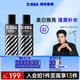 海洋至尊（HAIYANGZHIZUN）美白爽膚水男潤(rùn)膚洗面奶防曬保濕水清爽潔面乳補(bǔ)水提亮男士護(hù)膚品 【精簡(jiǎn)保濕】潤(rùn)膚乳+爽膚水