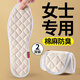 麥言芝2雙裝 女士專(zhuān)用鞋墊棉麻除臭吸汗防臭透氣不悶腳軟底舒適皮鞋墊 2雙裝-米色】棉麻防臭-女士專(zhuān)用 37碼
