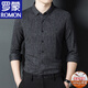 羅蒙（ROMON）100山羊絨襯衫男士商務(wù)休閑長(cháng)袖襯衣中老年高端保暖免燙上衣 8102款深灰 175/XL