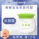 樂菇樂菇霜兒童面霜寶寶霜保濕滋潤嬰兒擦臉護膚潤膚身體乳干燥干癢膏 1瓶白+1瓶黃