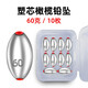福斯特塑芯鉛墜橄欖形快速遠(yuǎn)投防掛底釣魚(yú)鉛墜爆炸鉤空心通心鉛墜 塑芯橄欖鉛墜60克*10枚/盒