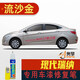 點(diǎn)繽 適用于現(xiàn)代瑞納補(bǔ)漆筆劃痕修復(fù)車漆面刮痕修補(bǔ)去痕點(diǎn)油漆筆 10-13款流沙金 瑞納專用單支補(bǔ)漆筆