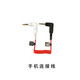 力卡麥克風(fēng)配件 蘋果安卓直連線領(lǐng)夾麥TypeC轉(zhuǎn)OTG轉(zhuǎn)接頭USB聲卡連接線等適用于羅德 手機(jī)連接線