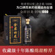 金岸回龍回味1990禮盒裝年份特香型白酒十年基酒加二十年老酒混合調(diào)制 500ml 52
