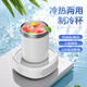 參趣快速制冷杯冷暖兩用辦公室家用降溫水杯加熱保溫暖暖杯夏季速冷杯 白色【冷熱兩用·12h自動(dòng)斷電】