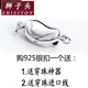 獅子頭穿珍珠項(xiàng)鏈扣子鏈接手鏈扣連接扣插桿扣頭和的線DIY配件銀扣環(huán)禮物新年禮物 虎年