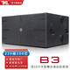 TKL B3專業(yè)無源雙18英寸超重純低音炮酒吧戶外大型舞臺(tái)演出大功率音響婚慶KTV 雙18吋低音炮一只