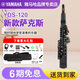 雅馬哈（YAMAHA）電吹管yds128c中老年初學yds150電薩克斯yds120成人電子管樂器 YDS-120電薩克斯+大禮包