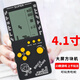 北歐時(shí)光俄羅斯方塊游戲機(jī)掌機(jī)4.1寸大屏掌上復(fù)古兒童懷舊便攜式掌機(jī)小學(xué)童年學(xué)生方塊經(jīng)典啟智玩具8090老 黑色【4.1寸大屏】電池款