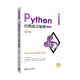 Python自然語言處理（微課版）（清華開發(fā)者書庫.Python）
