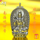 龐益S999足銀南海觀(guān)世音菩薩吊墜男士掛件銀牌蓮花如意觀(guān)音項鏈女士銀 復古色 南海觀(guān)世音