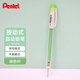 派通（Pentel）AX105W糖果色自動鉛筆 0.5mm不易斷芯學(xué)生繪圖考試用活動鉛筆尾帶橡皮 綠色單支裝