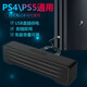 漢欽 ps4音響臺式電腦免驅(qū)音頻解碼雙聲道外置小音箱迷你便攜PS5音響外接長條USB接口外置聲卡喇叭 高配USB線配PS4大音量