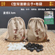 云子云南圍棋廠(chǎng)大號單面云子草蔞原裝棋子實(shí)木棋罐雙面棋實(shí)用圍棋入門(mén) C型雙面新云子+布袋