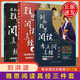 劍橋雅思閱讀考點詞真經(jīng)+總綱+真經(jīng)5 三名劍 機(jī)考筆試綜合版 劉洪波三件套 ielts閱讀538單詞詞匯考試資料書專項訓(xùn)練 搭劍橋真題劍雅18 劉洪波雅思閱讀三件套