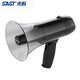 先科 （SAST）可錄音循環(huán)喊話器手持?jǐn)U音器擺攤地?cái)傎u菜叫賣戶外揚(yáng)聲器播放大喇叭 黑色USB透明版 標(biāo)配