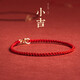 BJYL馬年本命年紅繩手鏈女細腳鏈手工編織情侶小手繩本命年護身符禮物