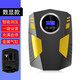 潤群車(chē)載充氣泵小轎車(chē)便攜式汽車(chē)電動(dòng)輪胎多功能12v車(chē)用打氣筒加氣泵 數顯款【車(chē)載充氣泵】