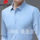 皮爾卡丹高檔桑蠶絲長(cháng)袖襯衫男士春夏裝薄款純色中年商務(wù)休閑無(wú)痕壓膠襯衣 淺藍色 XL 175/92【建議140-150斤】