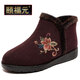 頤福元老北京布鞋女冬季防滑媽媽棉鞋民族風(fēng)加絨保暖呢子面高幫老人棉靴 紅色 37