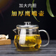 莫膩 茶壺玻璃套裝加厚茶水分離帶過濾內膽沖茶器紅茶壺小號煮茶茶具 550ml單壺