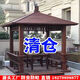 涼亭防腐實木四角六角加厚古建亭戶外庭院現(xiàn)代別墅樹脂瓦仿古廊架 2.6米四角木瓦亭不含運費