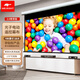MR.RIGHT 光子3.0電動(dòng)幕 100英寸16:9 2.3倍增益 三色激光等所有投影儀均適配左右電源南通精英10年老店