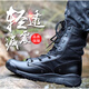 蔻尼森春秋款cqb超輕作戰(zhàn)靴男戰(zhàn)術靴黑色保安高幫作訓鞋戶外登山訓練靴 cqb超輕作戰(zhàn)靴 42 260