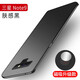 毅美 適用三星note9手機殼 noto9超薄磨砂硬殼not磁吸N9600男款SM外殼Galaxy保護套黑色簡(jiǎn)約純色輕薄 膚感黑丨磁吸款 三星Note9