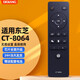 棲薔適用Toshiba東芝電視遙控器板通用ct8061 ct8019 ct8018 43L2600C 【無(wú)語(yǔ)音】CT-8064