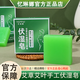 憶琳娜艾草伏濕皂手工皂通用清潔手工皂女男士專用高級香皂正品店旗艦 伏濕皂*3盒【買2送1】到手3盒
