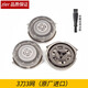 zler適用飛利浦剃須刀series6000 S6670刀片刀網(wǎng)罩刀頭蓋支架保護罩充電底座收納盒配件