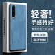 HotFire 適用華為p30手機(jī)殼 huawei p30保護(hù)套 升級膚感羊巴皮磨砂鏡頭全包男款女硅膠-珊瑚藍(lán)