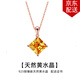 timebetter天然黃水晶銀項(xiàng)鏈女小眾高級感深色鎖骨鏈女鎖骨鏈時尚菱形送證書 天然黃水晶項(xiàng)鏈/寶石單邊長約6mm 默認(rèn)1