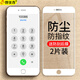 朗美奇 適用蘋(píng)果6s/蘋(píng)果6splus鋼化膜防塵網(wǎng)iphone6/6s全屏全復蓋全包邊iphone6splus手機貼膜高清玻璃膜 6p/6Sp【5.5寸*升級聽(tīng)筒防塵膜】珠白2片裝