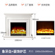 1.2米象牙白歐式簡(jiǎn)約壁爐裝飾柜美式壁爐架電子壁爐芯仿真火家用 長(cháng)1000高900象牙白_裝飾爐芯