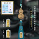 卡麗蒂（KALIDI）銅葫蘆汽車(chē)掛件男士2026車(chē)載掛飾高檔平安符吊墜后視鏡裝飾用品 藍流蘇-和田玉鍍金筒觀(guān)音