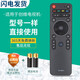 友誠適用于創(chuàng  )維電視遙控器YK-7801J/H通用 40/42/50/65E790U E690U
