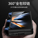 殼棧適用三星ZFold4手機殼心系天下W23折疊屏保護套新款磁吸鉸鏈殼膜一體高檔商務(wù)帶支架全包防摔外殼 紳士黑【殼膜一體】360度全包 三星ZFold4/W23【通用】