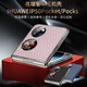 魅后 華為p50pocket手機殼pocket s折疊屏全包寶盒防摔商務(wù)高檔輕奢女士掛繩保護套 時(shí)尚粉