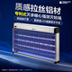 湯瑪斯（TONMAS）滅蚊燈滅蠅燈商用餐廳滅蚊器電子電蚊燈滅蚊子神器蒼蠅誘捕器LED TMS-60WP-LED增強版
