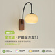 凡真復(fù)古臥室床頭壁燈護(hù)眼2025新款北歐簡約創(chuàng)意中古背景墻走廊過道燈 【全光譜】胡桃木色 三色變光
