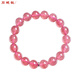 石頭記（istone）粉色草莓晶手鏈單圈水晶手串新中式生日禮物送女友 B款10mm（204801319）