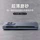 疆科 適用華為MateX5手機(jī)殼x5新款折疊屏防摔保護(hù)殼磨砂防指紋輕奢商務(wù)外殼全包邊超薄簡約保護(hù)套男款 華為Mate X5【巖砂藍(lán)】 折疊手機(jī)殼【超薄磨砂】