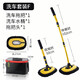 邁樂(lè )酷（MLEECUL）彎桿洗車(chē)拖把專(zhuān)用刷車(chē)神器刷子軟毛刷不傷車(chē)漆汽車(chē)擦車(chē)工具套裝 拖把+洗車(chē)水桶+備用拖把頭