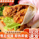 好思味墨西哥雞肉卷營(yíng)養(yǎng)早餐速食漢堡奧爾良半成品微波加熱即食懶人食 奧爾良味雞肉卷140g*3袋